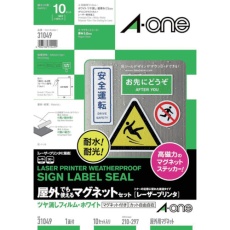 【31049】3M エーワン 屋外用マグネットセット(レーザー)ツヤ消しフィルム・白 10枚入