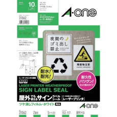 【31062】3M エーワン 屋外用サインラベル(レーザー)ツヤ消しフィルム・白 2面 5枚入