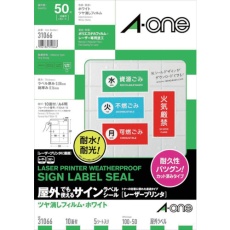【31066】3M エーワン 屋外用サインラベル(レーザー)ツヤ消しフィルム・白 10面 5枚