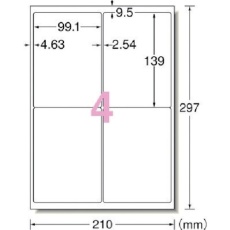 【31069】3M エーワン 屋外用サインラベル(レーザー)ツヤ消しフィルム・白 4面 5枚入
