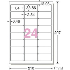 【31071】3M エーワン 屋外用サインラベル(レーザー)ツヤ消しフィルム・白 24面 5枚