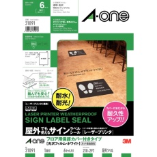 【31091】3M 屋外でも使えるサインラベルシール