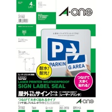 【31182】3M エーワン 屋外でも使えるサインラベル つなげて大きく貼れるタイプA3 4枚