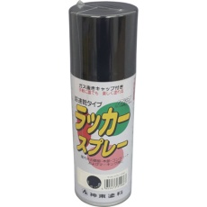 【3135-0.3】シントー ラッカースプレー ツヤ消黒 300ML