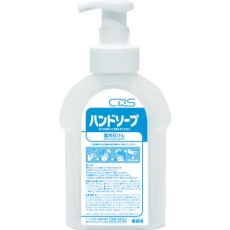 【3139999】CXS ハンドソープボトルのみ 600ml