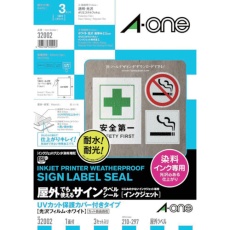 【32002】3M エーワン 屋外用サインラベル(インクジェット)UVカット保護カバー付き3枚