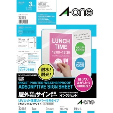 【32003】3M エーワン 屋外用サイン吸着シート(インクジェット)光沢フィルム・白 3枚入