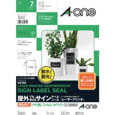 【34031】3M エーワン(TM) 屋外でも使えるサインラベルシール[レーザープリンタ]再生PET40% ツヤ消しフィルム・ホワイト A4判 ノーカット