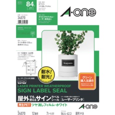 【34070】3M エーワン(TM) 屋外でも使えるサインラベルシール[レーザープリンタ]再生PET40% ツヤ消しフィルム・ホワイト A4判 12面