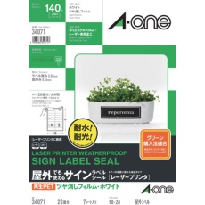 【34071】3M エーワン(TM) 屋外でも使えるサインラベルシール[レーザープリンタ]再生PET40% ツヤ消しフィルム・ホワイト A4判 20面