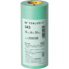 【343-12】3M マスキングテープ 343 12mmX18m 10巻入り