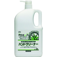【35-021】KYK ハーブ&アロエ ハンドクリーナー2L
