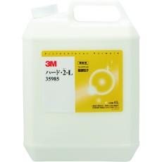 【35985】3M コンパウンド ハード・2-L 大容量製品 4L