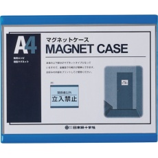 【365104】緑十字 マグネットカードケース(A4用紙掲示用) MCC-4BL 青 252×311mm