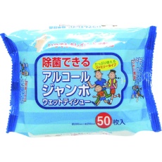 【380128】緑十字 防災用品 アルコールジャンボ ウェットティッシュ