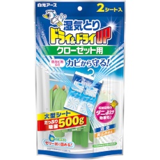 【39625-0】白元 ドライ&ドライUP クローゼット用