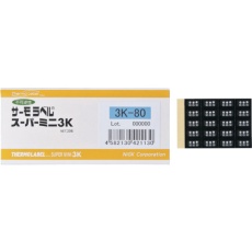 【3K-50】日油技研 サーモラベルスーパミニ3点表示 不可逆性 50度