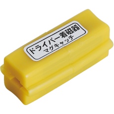 【400】アネックス マグキャッチ