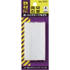 【400】たくみ 石筆・両切(8本入パック)