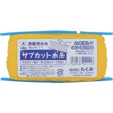 【4111】たくみ サブカット水糸