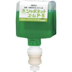 【41942】サラヤ SVユ・ムP-5 600mL8600専用