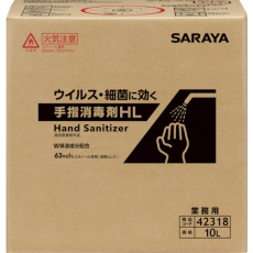 【42318】サラヤ 手指消毒剤HL 10L BIB