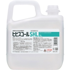 【42322】サラヤ 速乾性手指消毒剤ヒビスコールSHL 5L