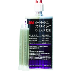【4240-AAD】3M オートミックス プラスチックリペア セミリジッド 主剤・硬化剤各100ml