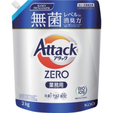 【433046】Kao 業務用アタック ZERO 2kg