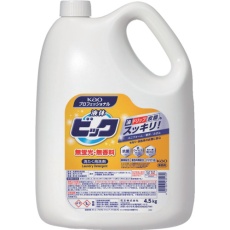 【435170】Kao 業務用液体ビック 無蛍光・無香料 4.5kg