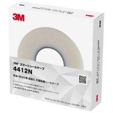 【4412N-50X10-R】3M スマートシールテープ 4412N 50mmX10m 白