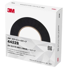 【4422B-50X12-R】3M スマートシールテープ 4422 50mmX12m 黒 R