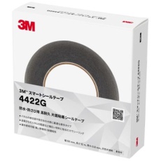 【4422G-50X12-R】3M スマートシールテープ 4422 50mmX12m グレー R