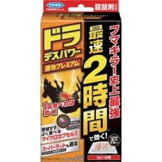 【448276】フマキラー ドラデスパワー速効プレミアム16個入