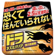 【448290】フマキラー ドラネズミバリア強力忌避剤400g