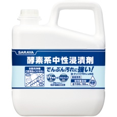 【44931】サラヤ 厨房機器洗剤 酵素系中性浸漬剤 容量5kg