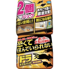 【449921】フマキラー ドラネズミバリア強力忌避剤400g 2個パック