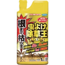 【450002】フマキラー 根まで枯らす虫よけ除草王プレミアム1L