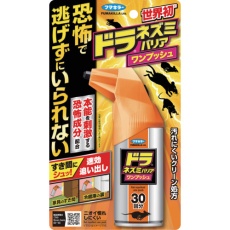 【450996】フマキラー ドラネズミバリアワンプッシュ30回分