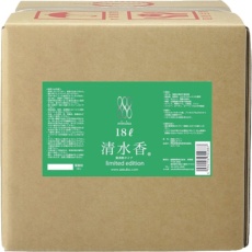 【49324-0】国際興業 清水香リミテッドエディション18L 無香料