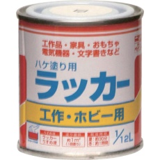 【4976124100109】ニッぺ ハケ塗り用ラッカー 1/12L 白 HPL0A0-1/12