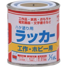 【4976124101304】ニッぺ ハケ塗り用ラッカー 1/12L 金 HPL0Y0-1/12