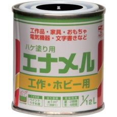 【4976124110207】ニッぺ 油性ハケ塗り用 エナメル 1/12L 黒 HP20C0-1/12