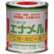 【4976124110504】ニッぺ 油性ハケ塗り用 エナメル 1/12L 赤 HP20H0-1/12
