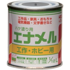 【4976124110900】ニッぺ 油性ハケ塗り用 エナメル 1/12L 銀 HP20Z0-1/12