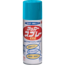 【4976124265242】ニッぺ ラッカースプレーEXE 400ml マリンブルー HSW012-400