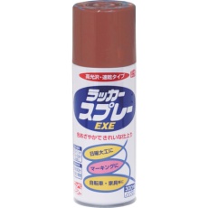 【4976124265433】ニッぺ ラッカースプレーEXE 300ml プライマー HSW014-300