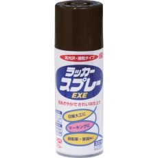 【4976124265532】ニッぺ ラッカースプレーEXE 300ml チョコレート HSW015-300