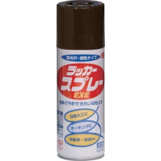 【4976124265549】ニッぺ ラッカースプレーEXE 400ml チョコレート HSW015-400