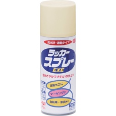 【4976124265631】ニッぺ ラッカースプレーEXE 300ml アイボリー HSW016-300